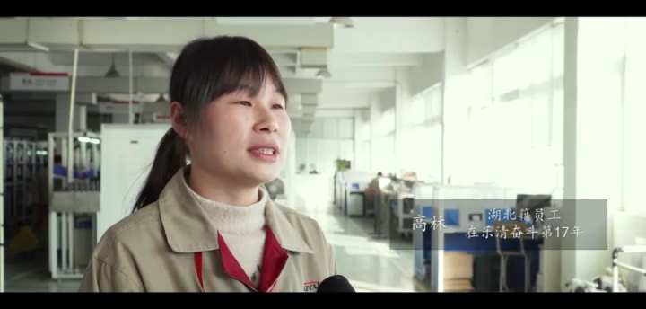 就地過年，謝謝所有在樂清奮斗的你們！